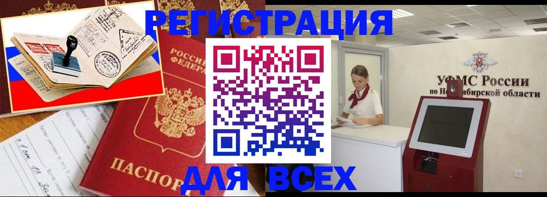 регистрация для школы в Питкяранте